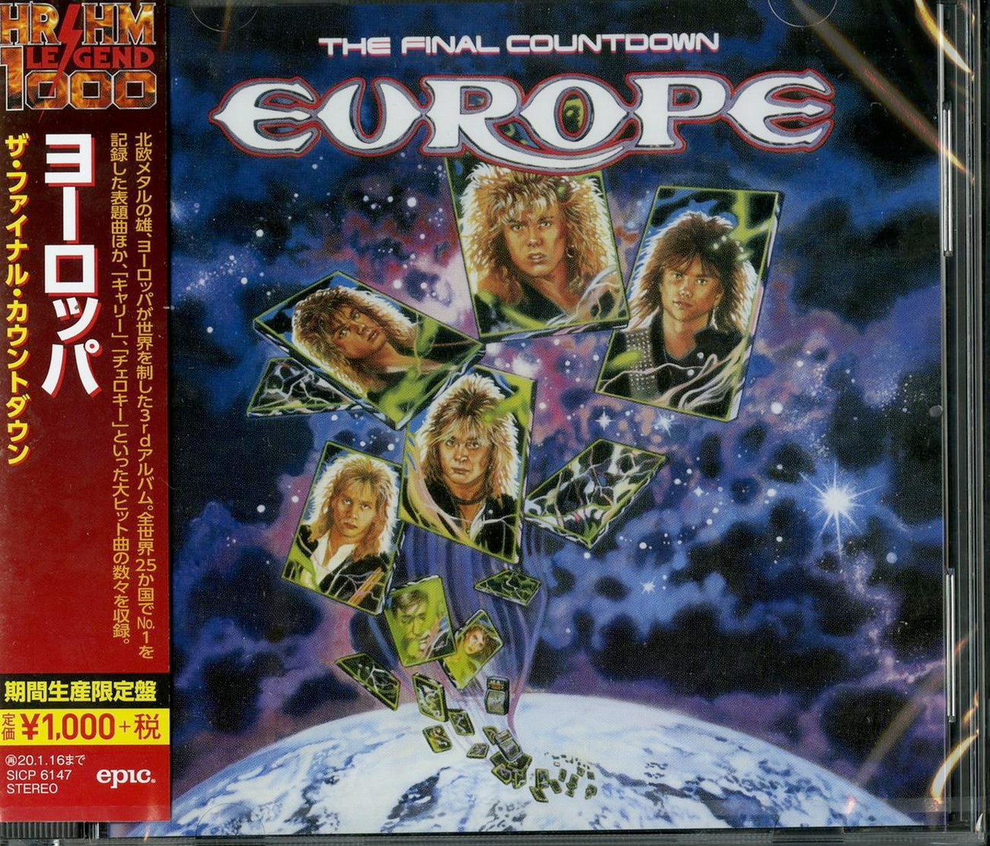 Europe - Final Countdown - Japan CD Limited Edition