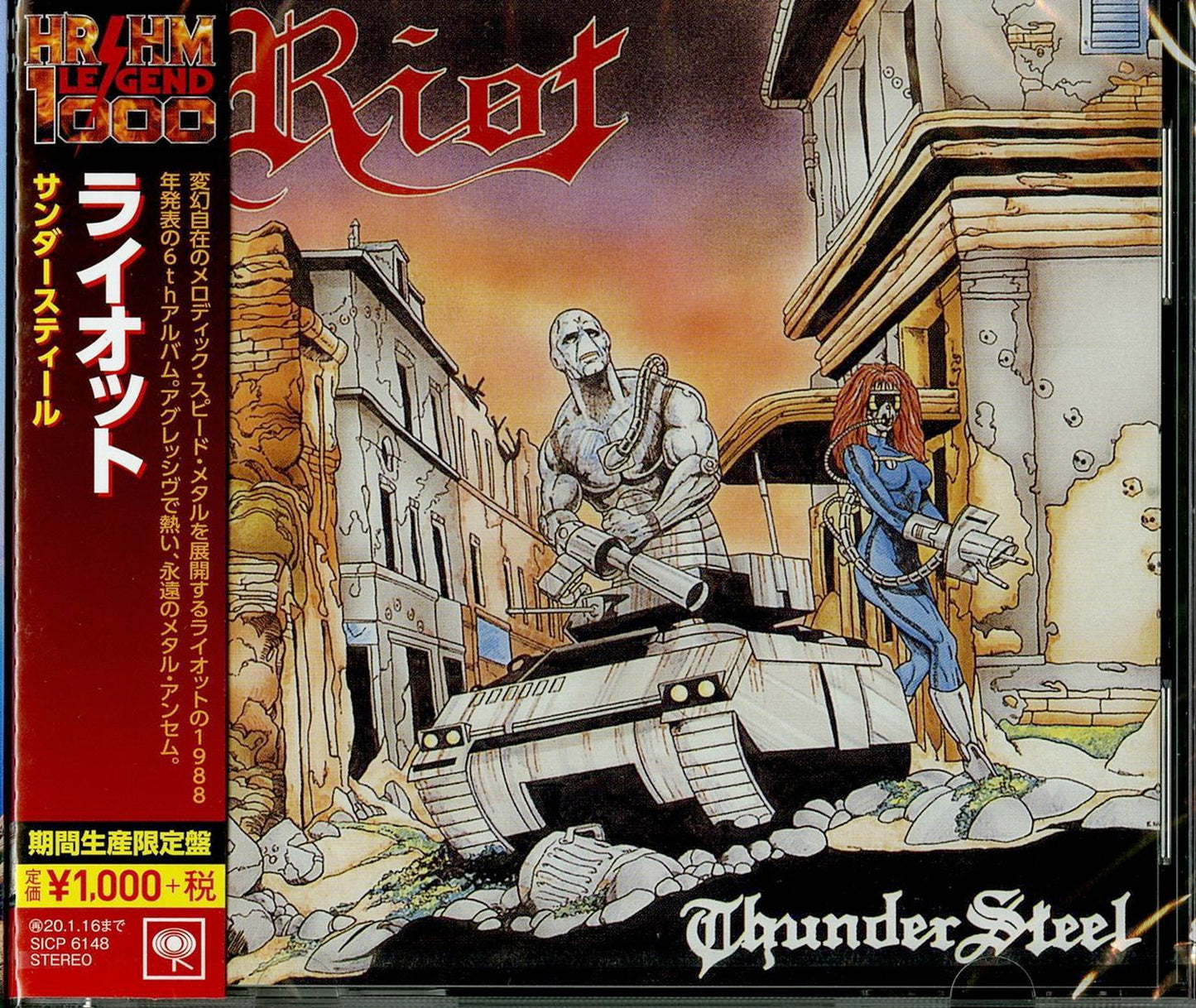 Riot - Thundersteel - Japan CD Limited Edition