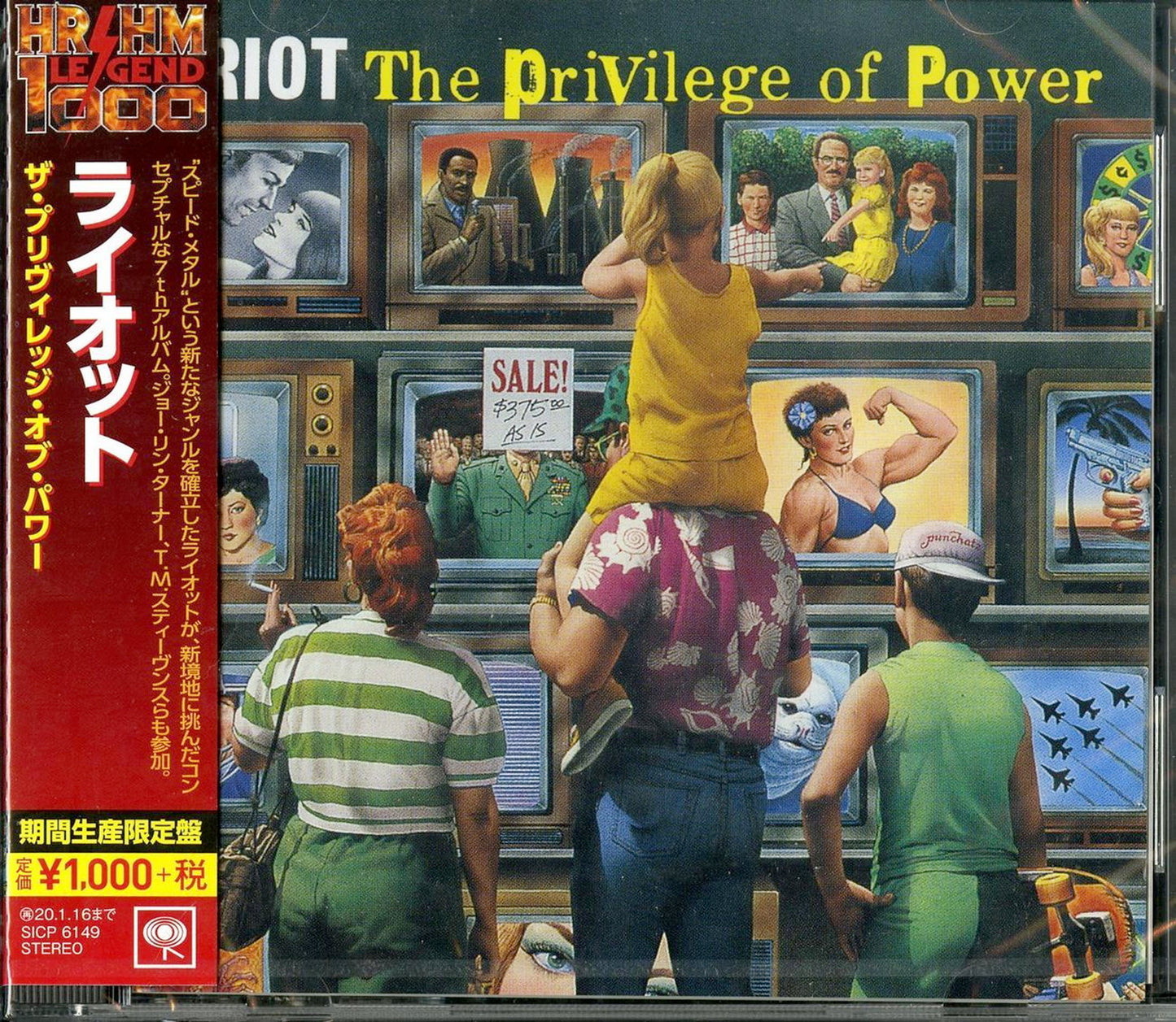 Riot - Privilege Of Power - Japan CD Limited Edition