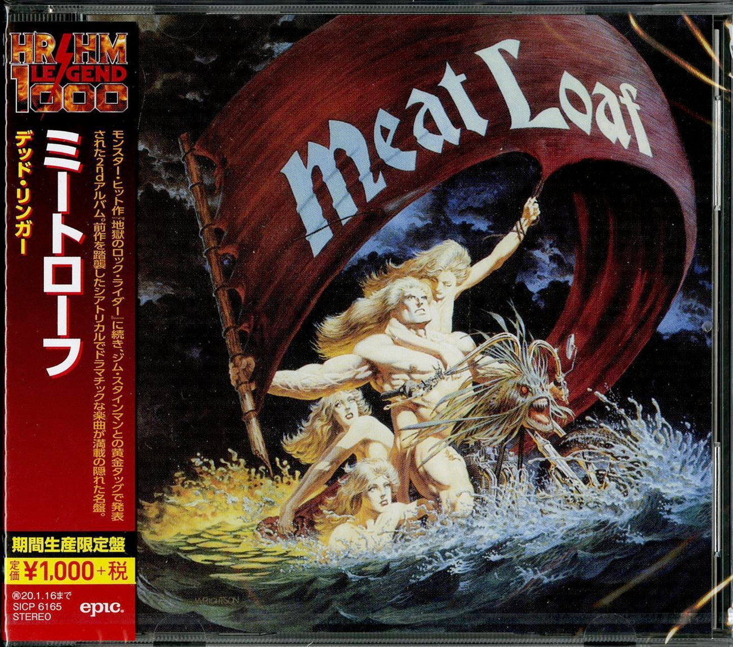 Meat Loaf - Dead Ringer - Japan CD Limited Edition
