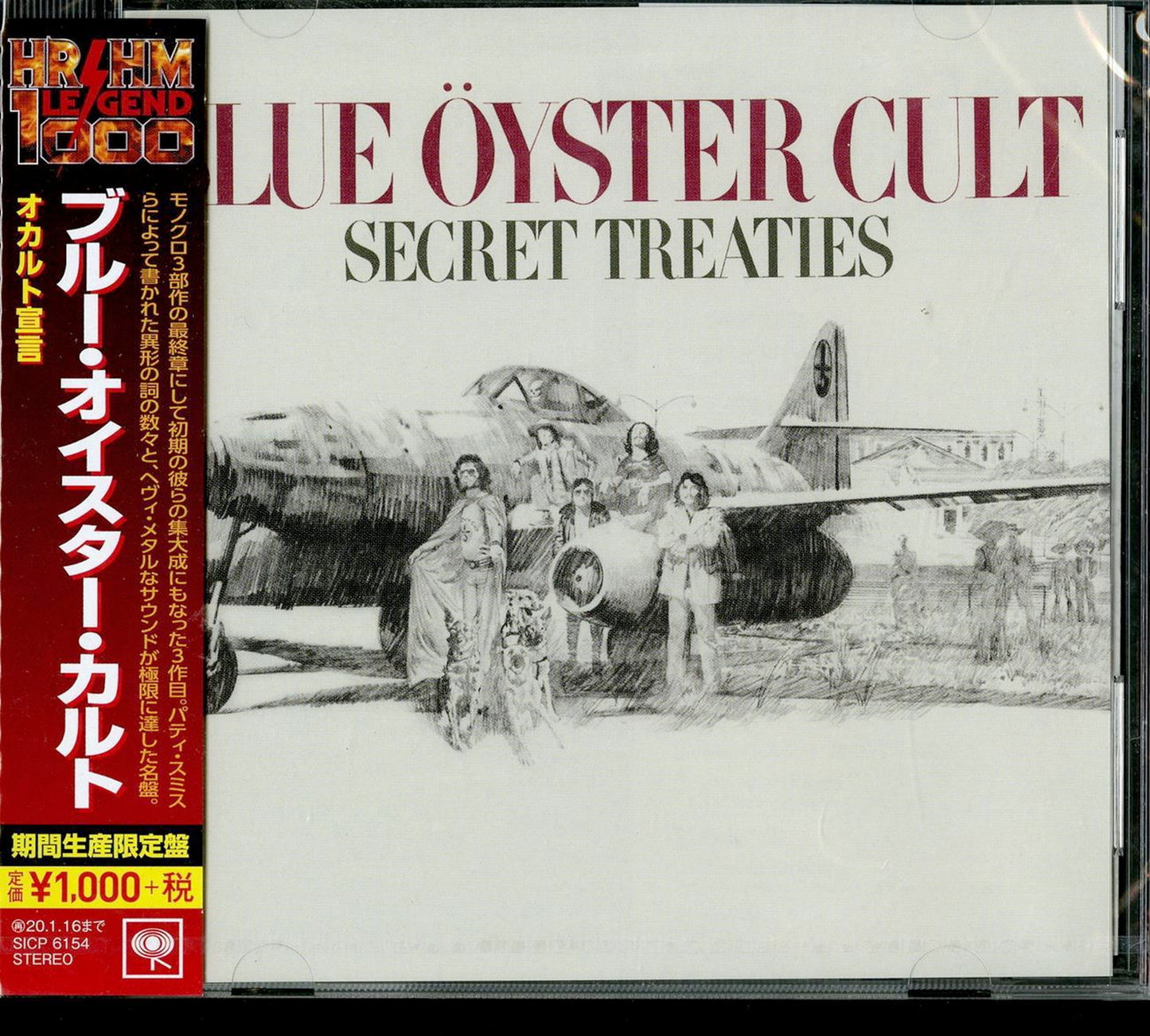 Blue Oyster Cult - Secret Treaties - Japan CD Limited Edition