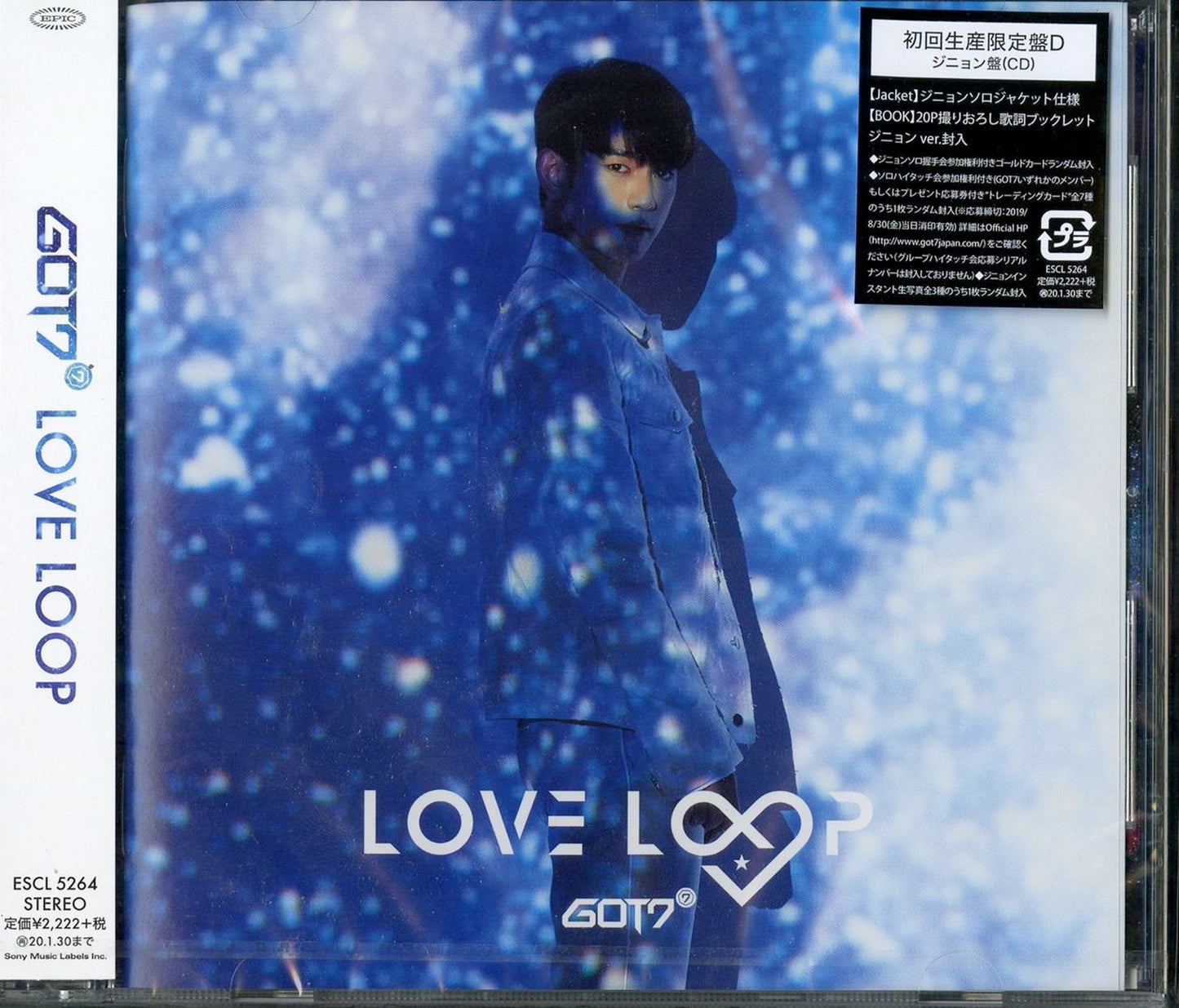 Got7 - Love Loop (Type-D Jinyoung Ver.) - Japan CD+Book Bonus Track Limited Edition