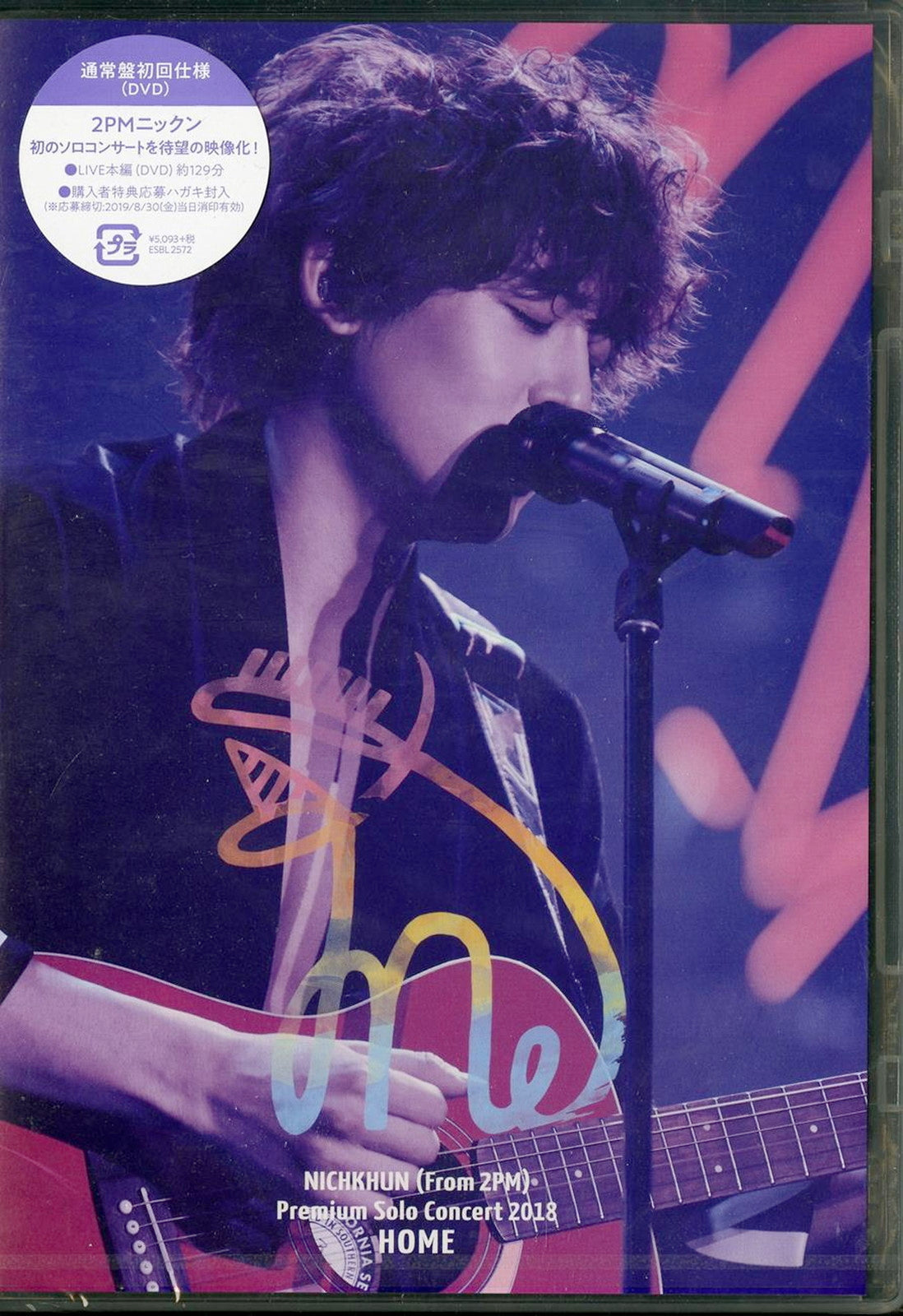 Nichkhun (From 2Pm) - Nichkhun (From 2Pm) Premium Solo Concert 2018 Home - Limited Edition