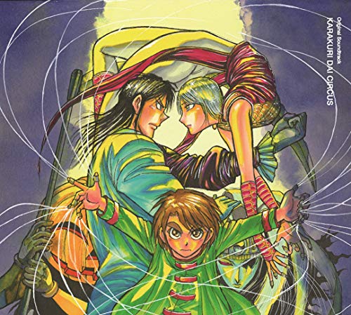 Le Cirque De Karakuri - S/T - 2 CD+Book Limited Edition