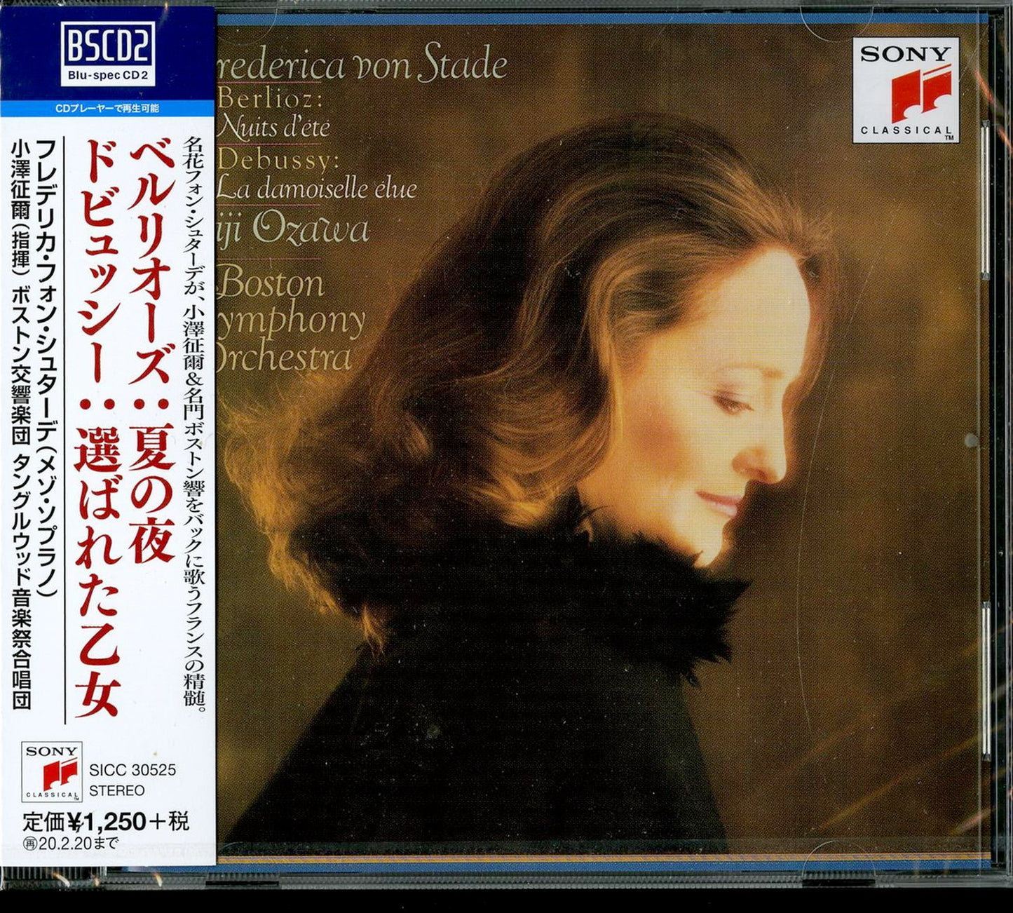Seiji Ozawa - Berlioz: Les Nuits D'Ete / Debussy:La Damoiselle Elue - Japan Blu-spec CD2