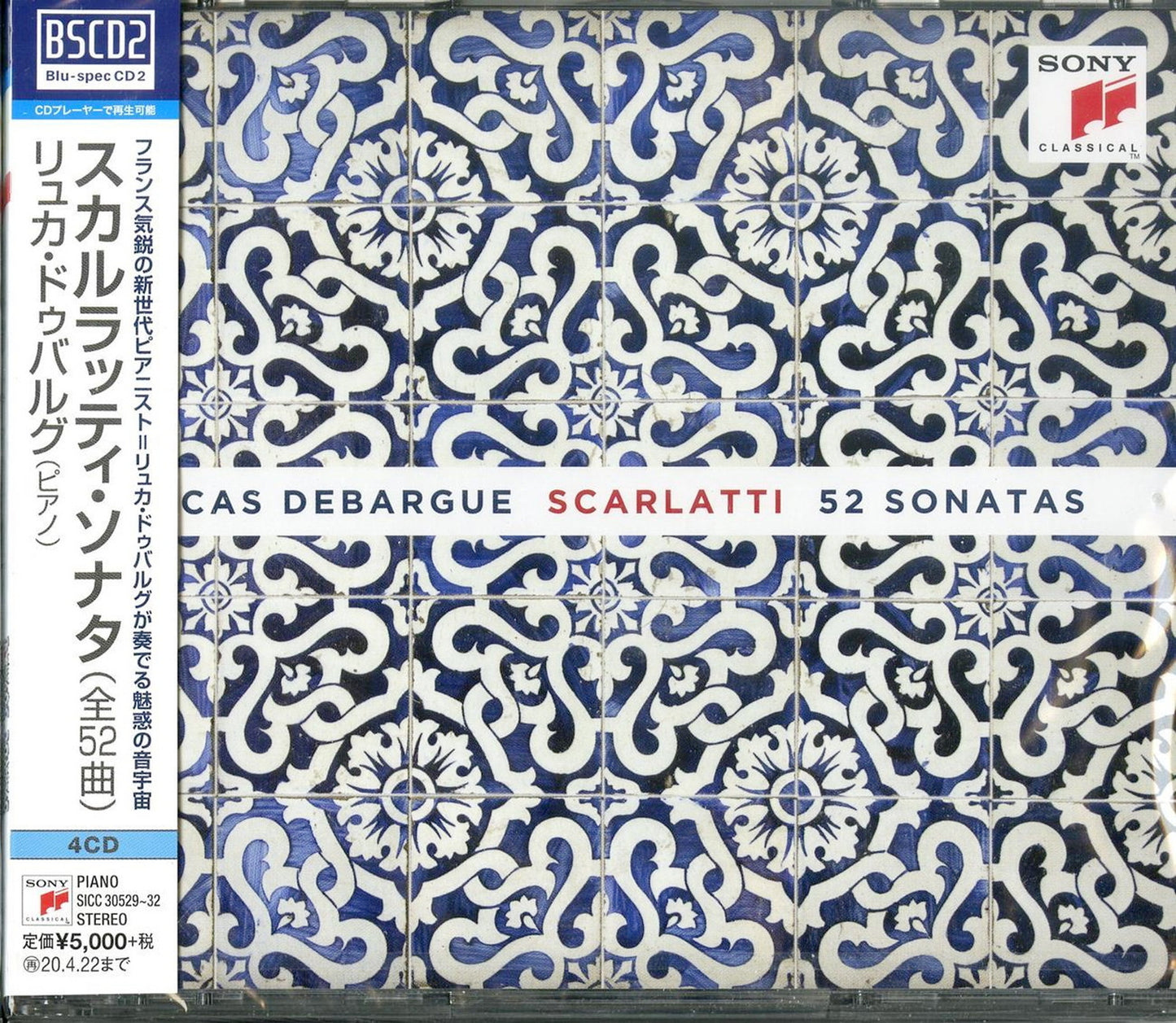 Lucas Debargue - Scarlatti: Piano Sonatas - Japan 4 Blu-spec CD2