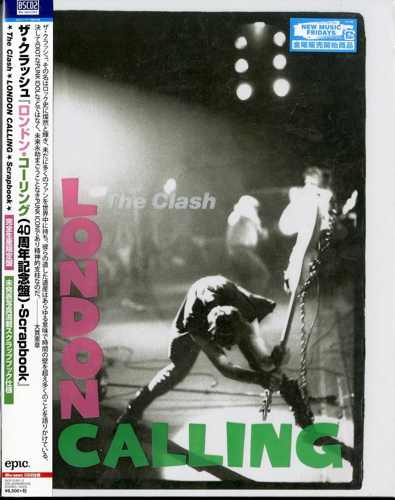 The Clash - London Calling - Japan Blu-spec CD2+Book Limited Edition