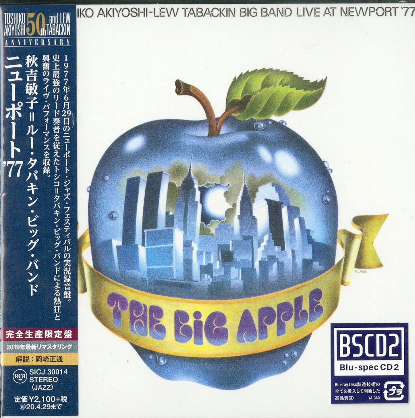 Toshiko Akiyoshi = Lew Tabackin Big Band - Live At Newport '77 - Japan Mini LP Blu-spec CD2 Limited Edition