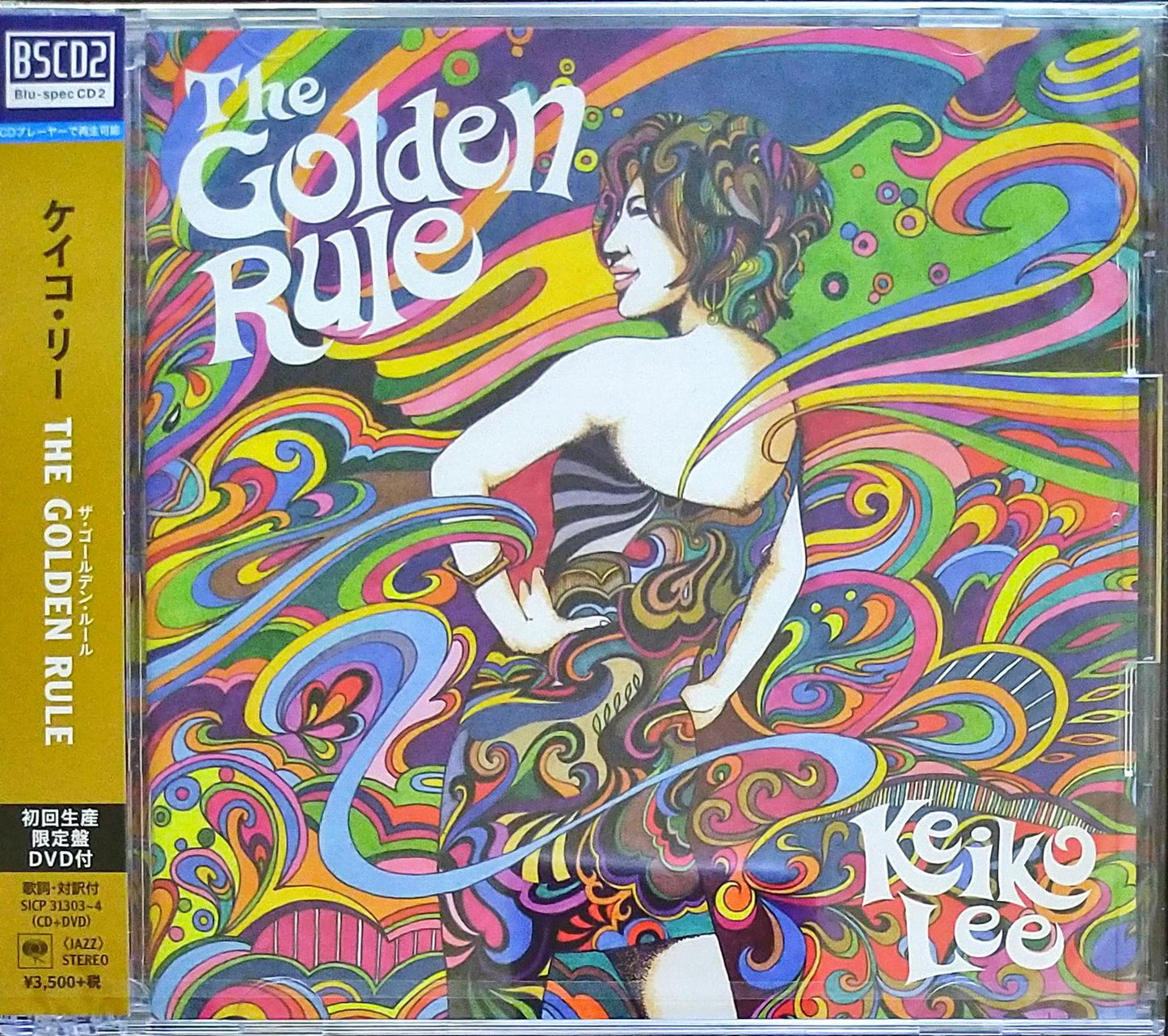 Keiko Lee - Untitled - Japan Blu-spec CD2+DVD Limited Edition