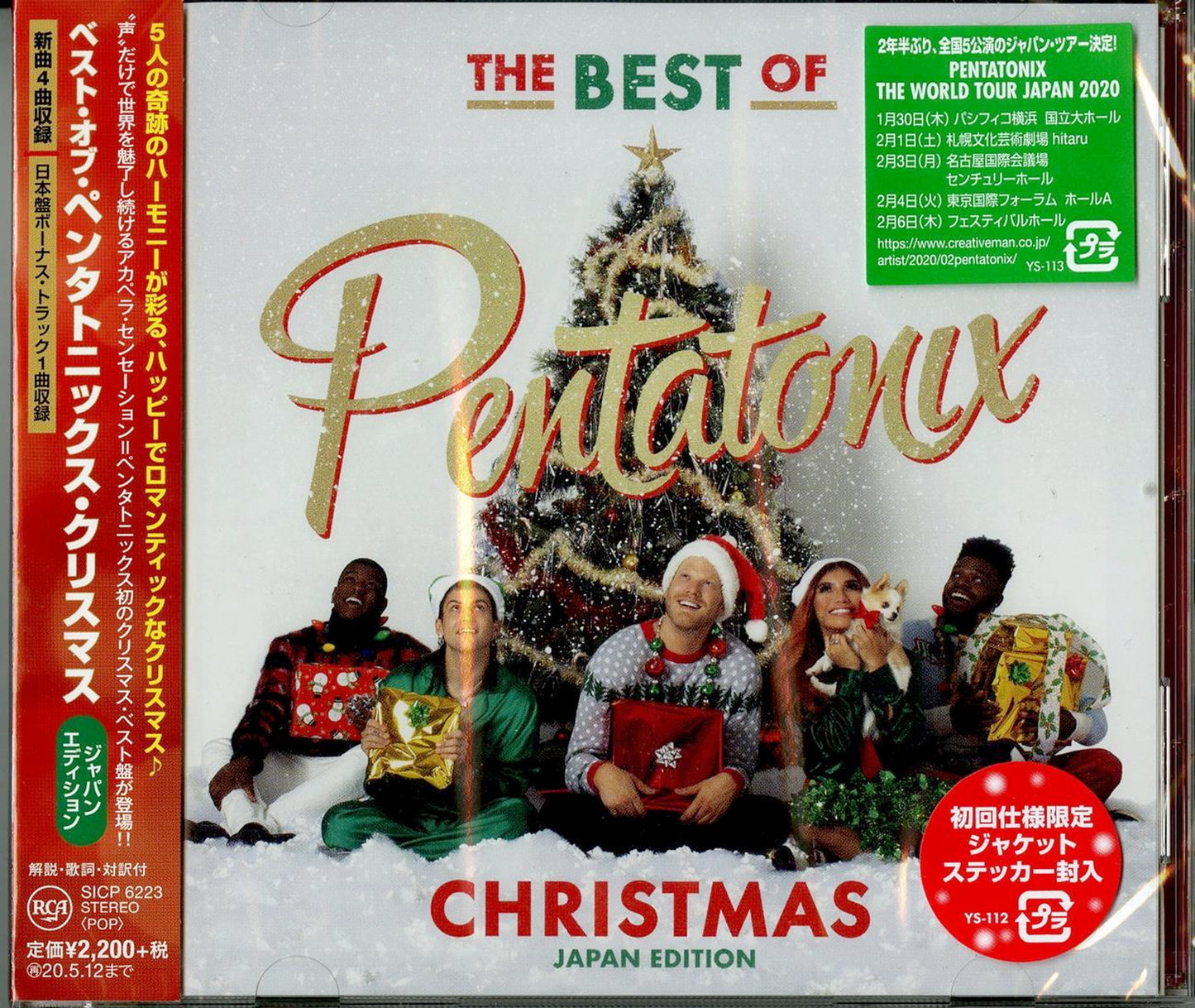 Pentatonix - Christmas Best - Japan CD