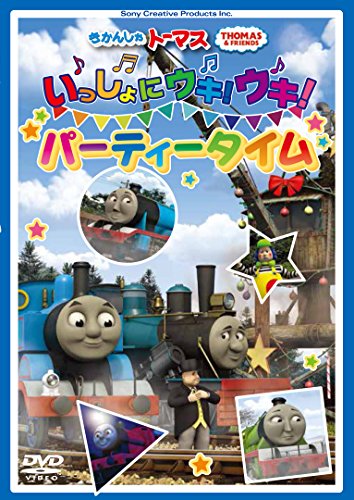 TrySail - TrySail Live Tour 2019 "The TrySail Odyssey" - Japan DVD