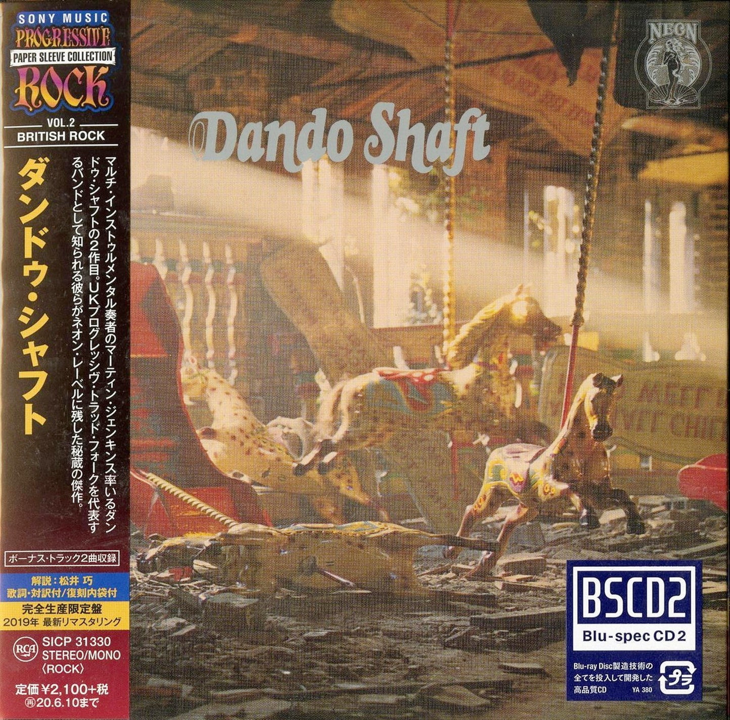 Dando Shaft - S/T - Japan Mini LP Blu-spec CD2 Limited Edition