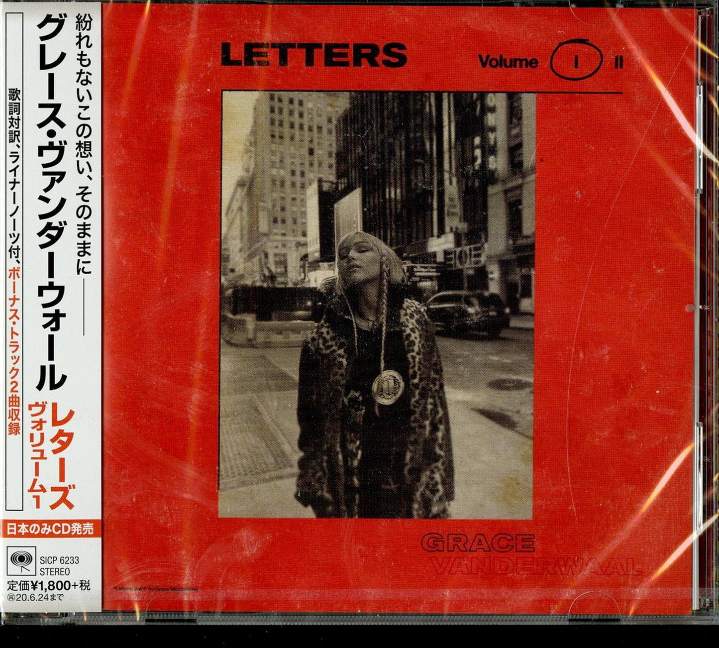 Grace Vanderwaal - Untitled - Japan CD Bonus Track