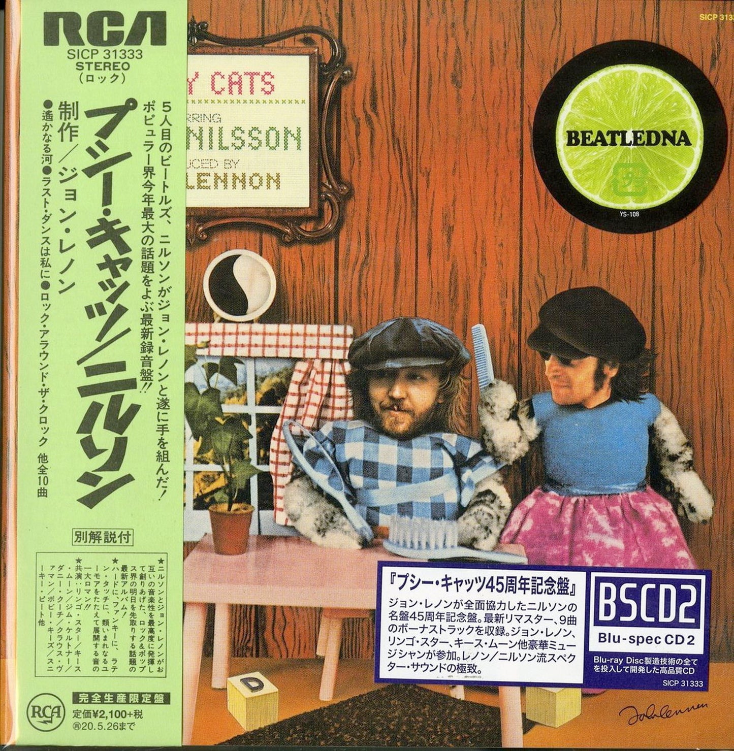 Harry Nilsson - Pussy Cats - Japan Mini LP Blu-spec CD2 Bonus Track Limited Edition