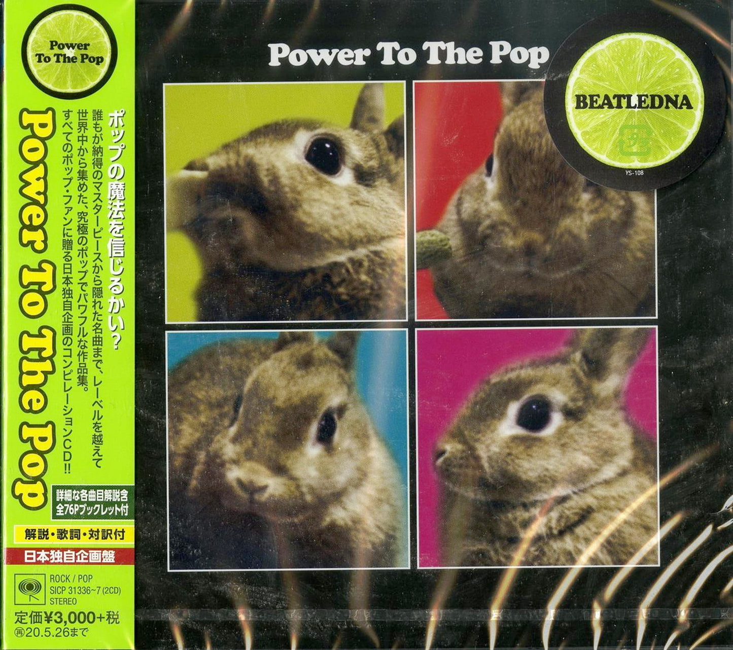 V.A. - Power To The Pop - Japan 2 Blu-spec CD2