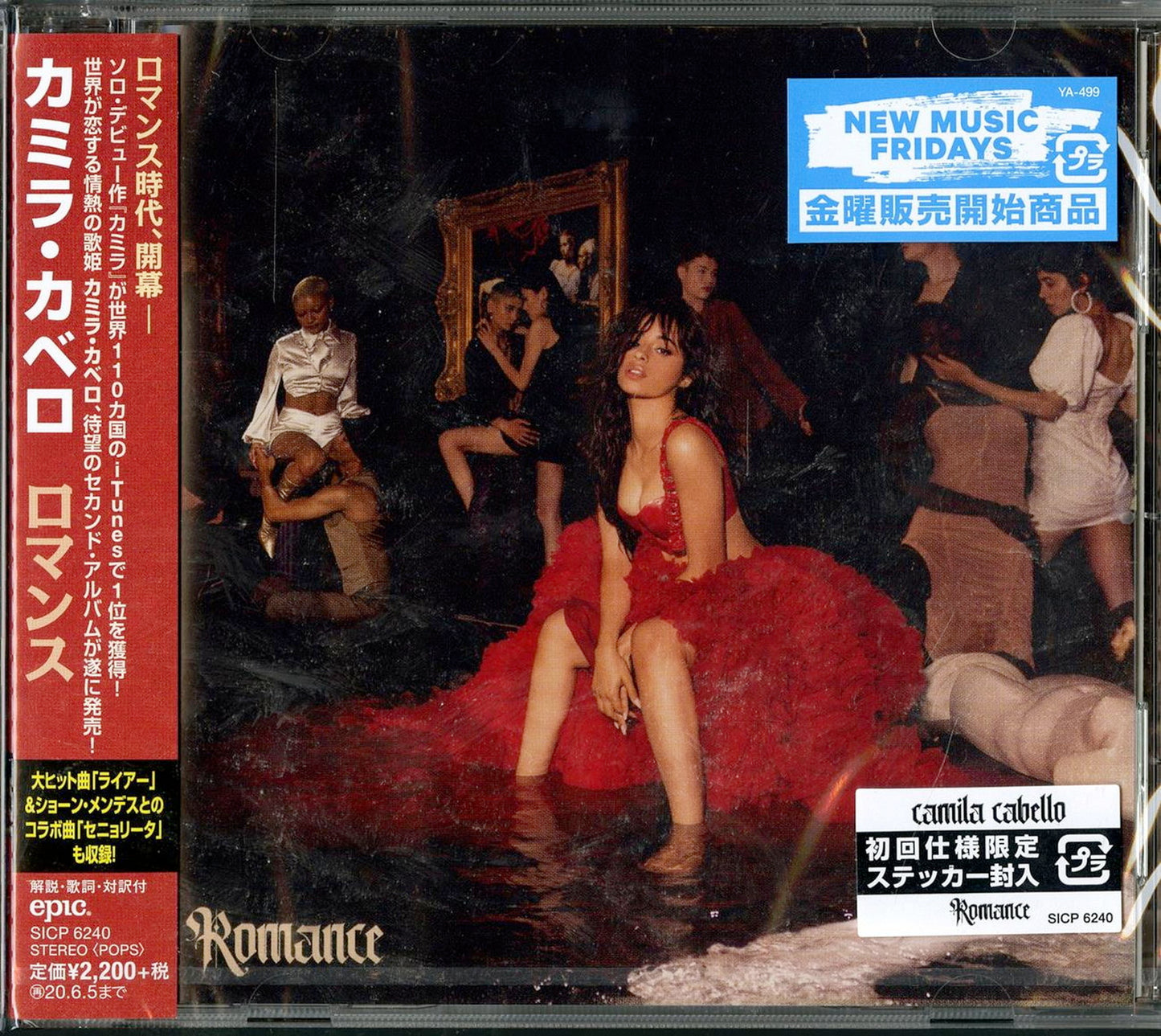 Camila Cabello - Romance - Japan CD Limited Edition