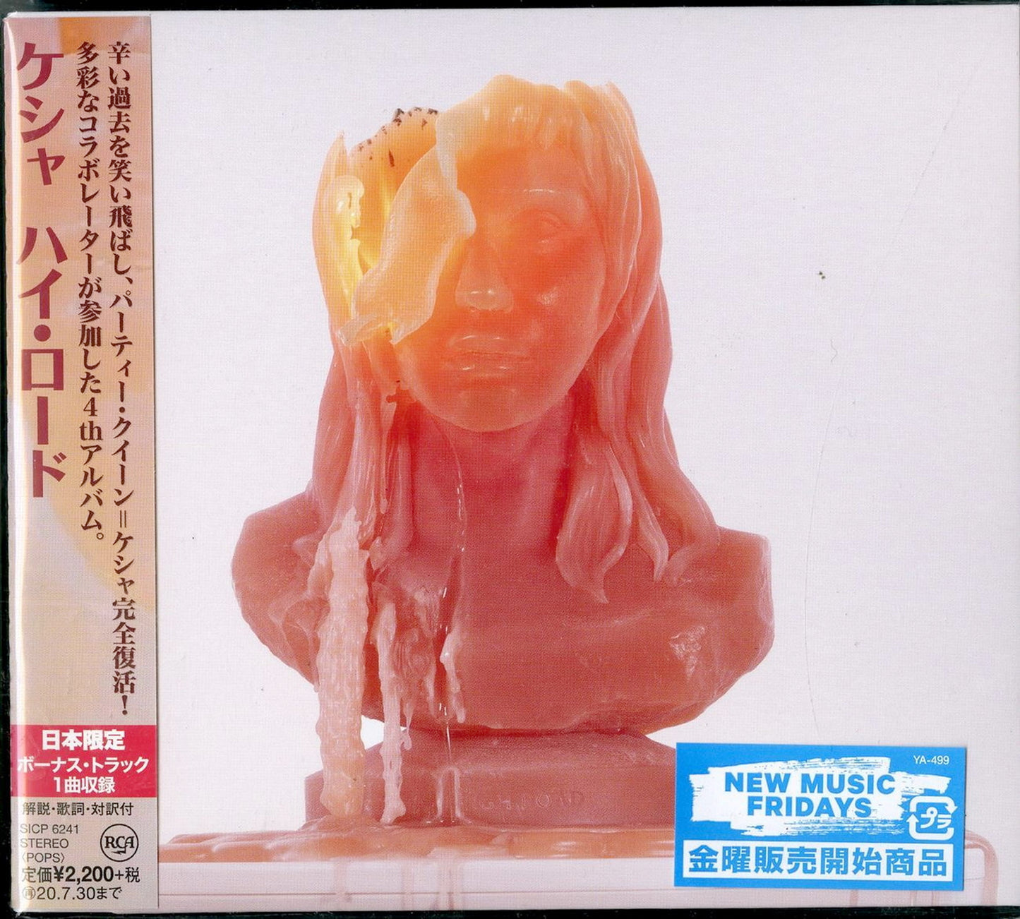 Kesha - High Road - Japan CD Bonus Track
