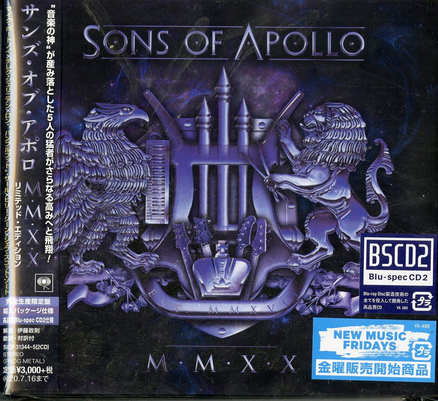 Sons Of Apollo - Mmxx - Japan 2 Blu-spec CD2 Limited Edition
