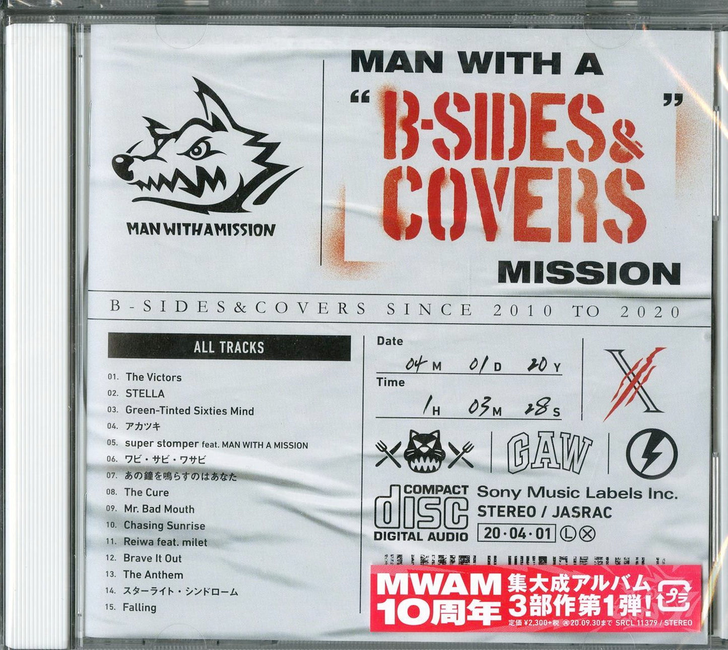 Man With A Mission - Man With A B-Sides & Covers Mission - Japan CD Limited Edition