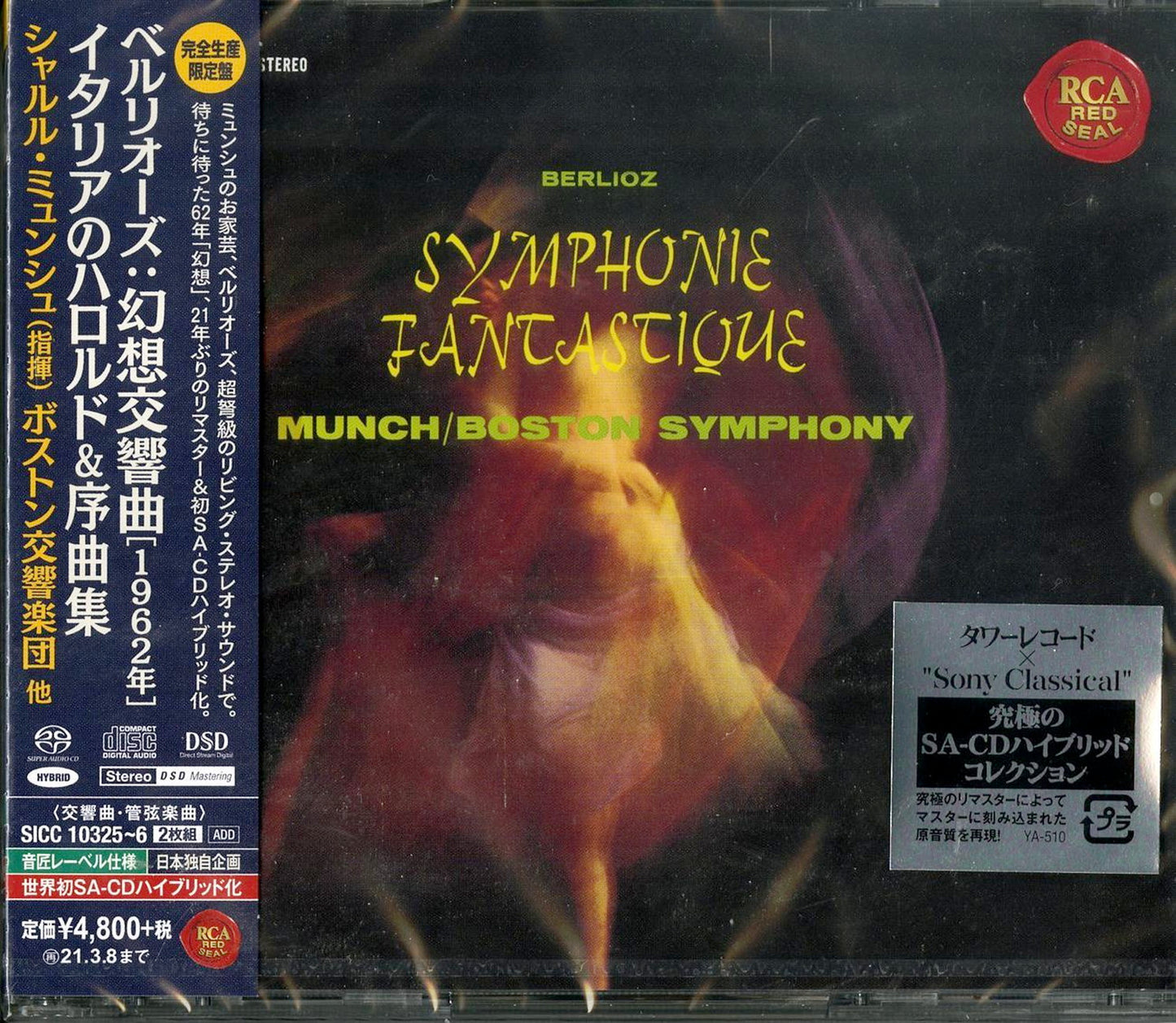 Charles Munch - Berlioz: Symphonie Fantastique (1962). Harold En Italie & Overtures - Japan 2 SACD Hybrid Limited Edition