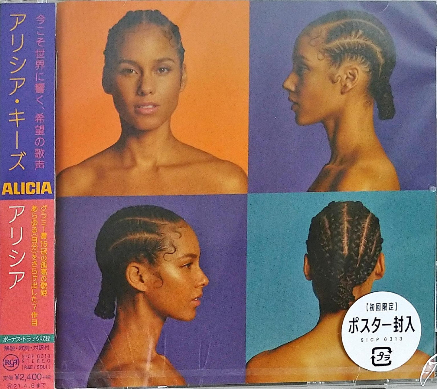 Alicia Keys - Alicia - Japan CD Limited Edition