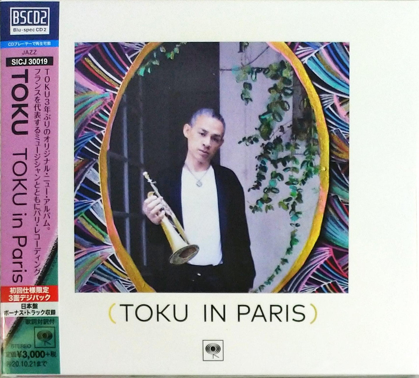Toku - Toku In Paris - Japan Digipak Blu-spec CD2 Bonus Track Limited Edition