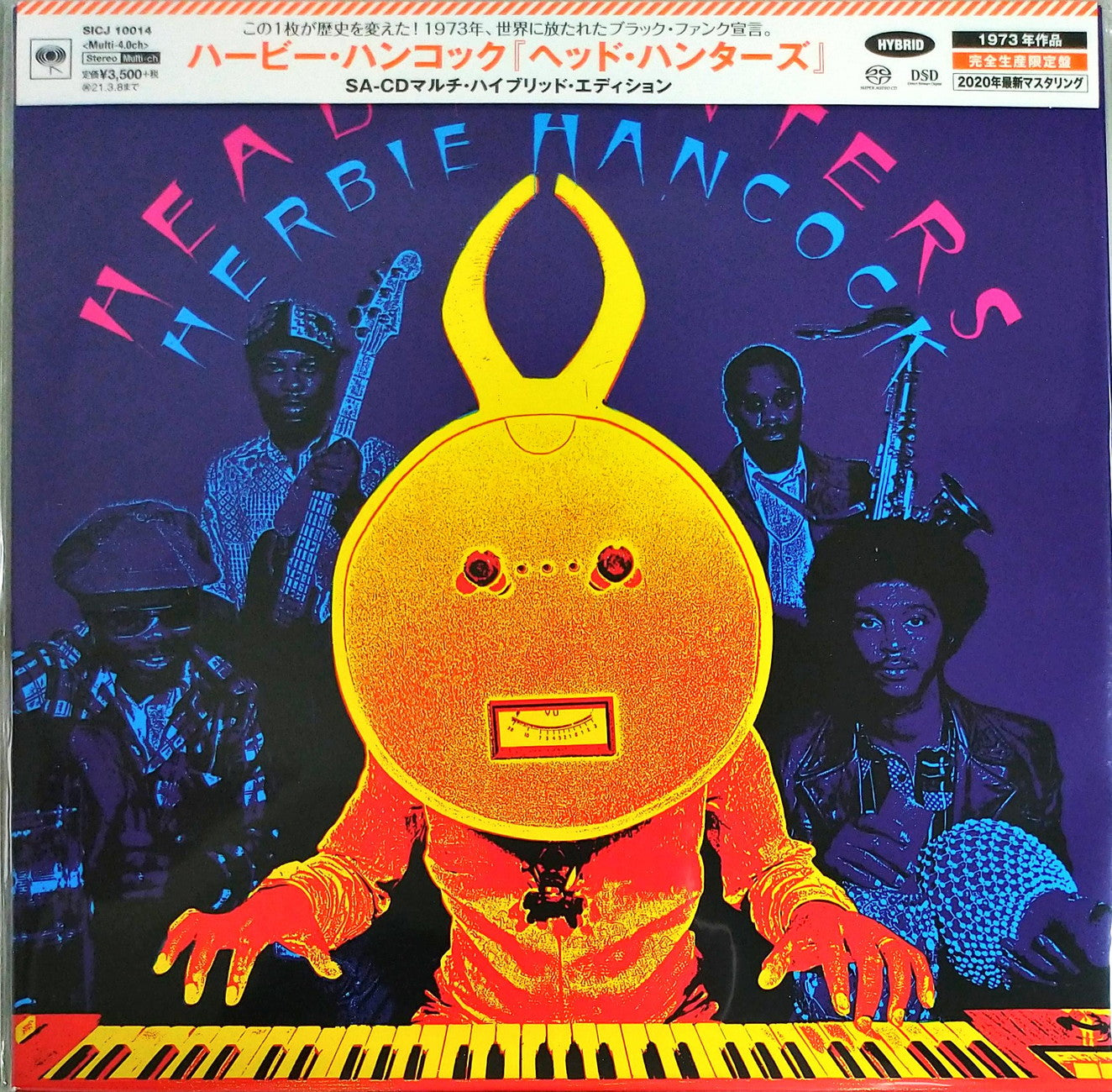 Herbie Hancock - Head Hunters - Japan 7inch Mini LP SACD Hybrid Limited Edition