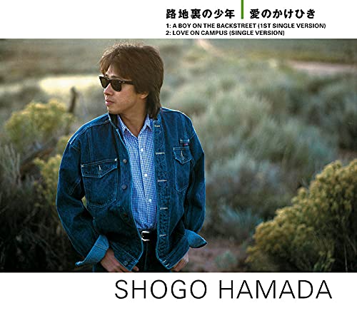 Shogo Hamada - A Boy On The Backstreet / Love On Campus - Japan CD