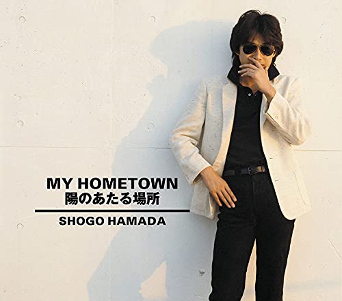 Shogo Hamada - My Hometown / Hi No Ataru Basyo - Japan CD