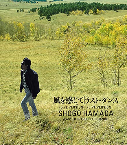 Shogo Hamada - Easy To Be Happy - Japan CD