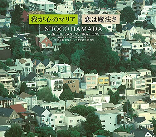 Shogo Hamada With The R&S Inspirations - Maria / Magic In The Summer Night - Japan CD