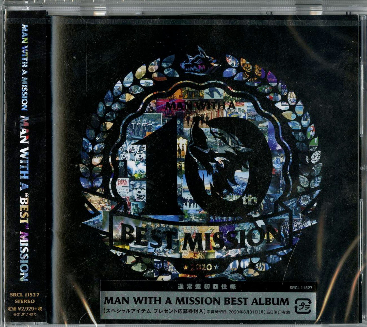 Man With A Mission - Man With A Best Mission - Japan CD Limited Edition