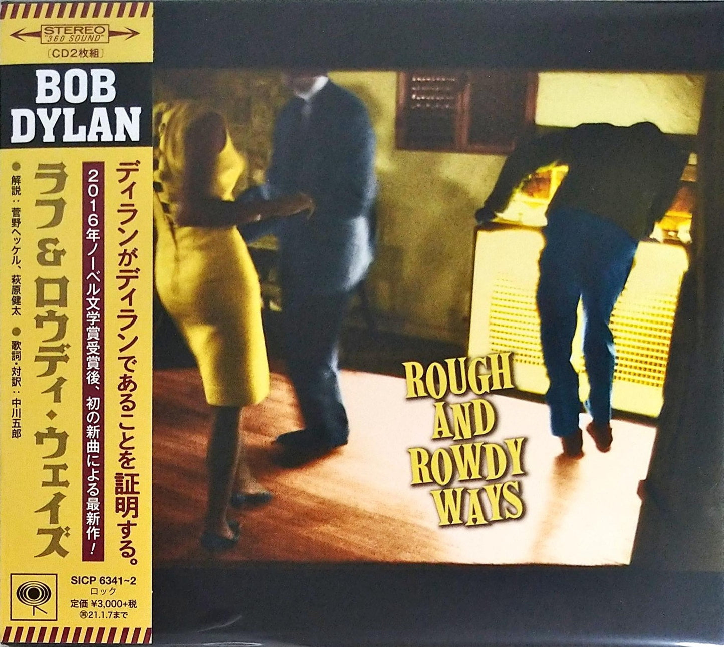 Bob Dylan - Rough And Rowdy Ways - Japan 2 CD