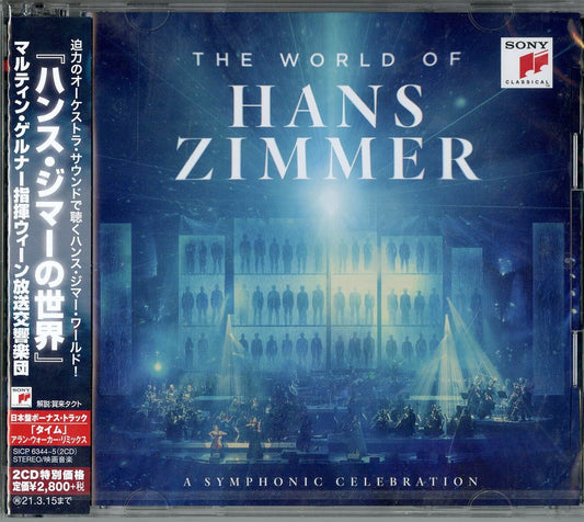 Hans Zimmer - The World Of Hans Zimmer A Symphonic Celebration - Japan  2 CD Bonus Track