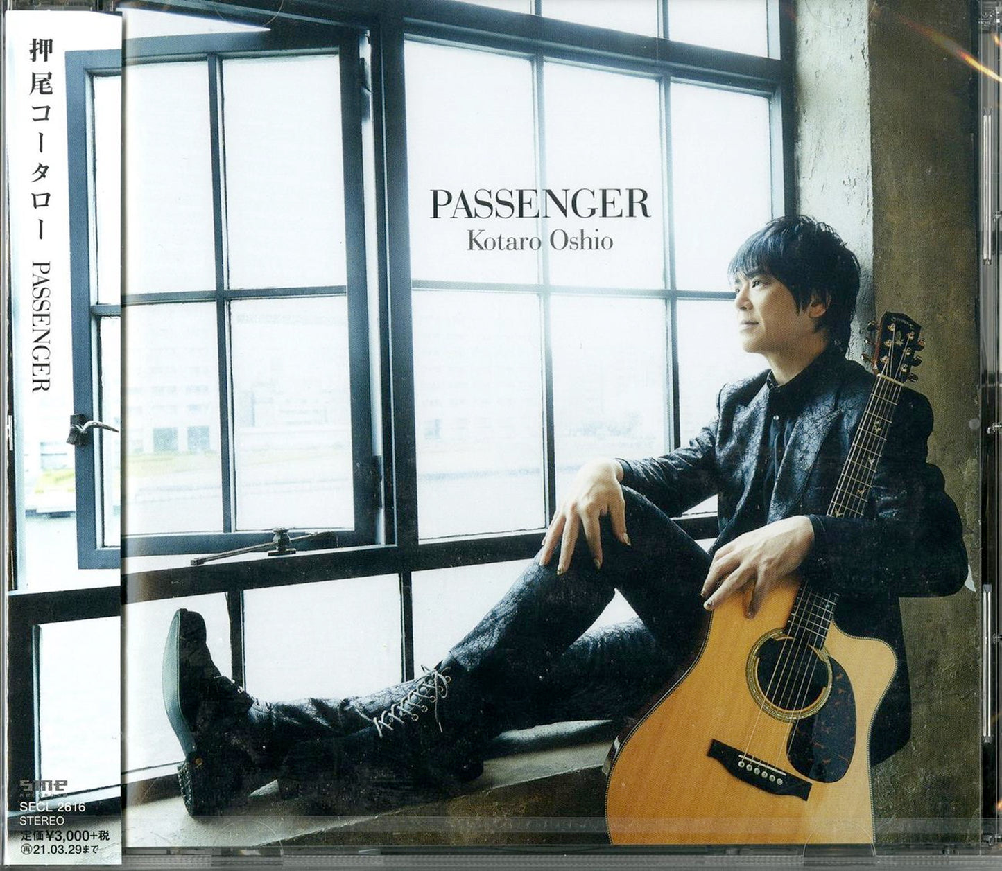Kotaro Oshio - Passenger - Japan CD Limited Edition