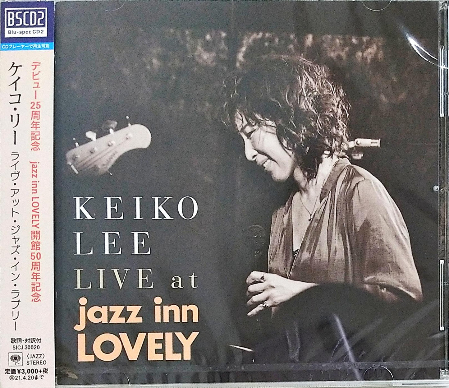 Keiko Lee - Live At Jazz Inn Lovely - Japan Blu-spec CD2
