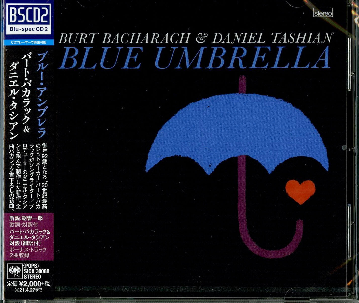 Burt Bacharach & Daniel Tashian - Blue Umbrella - Japan Blu-spec CD2 Bonus Track