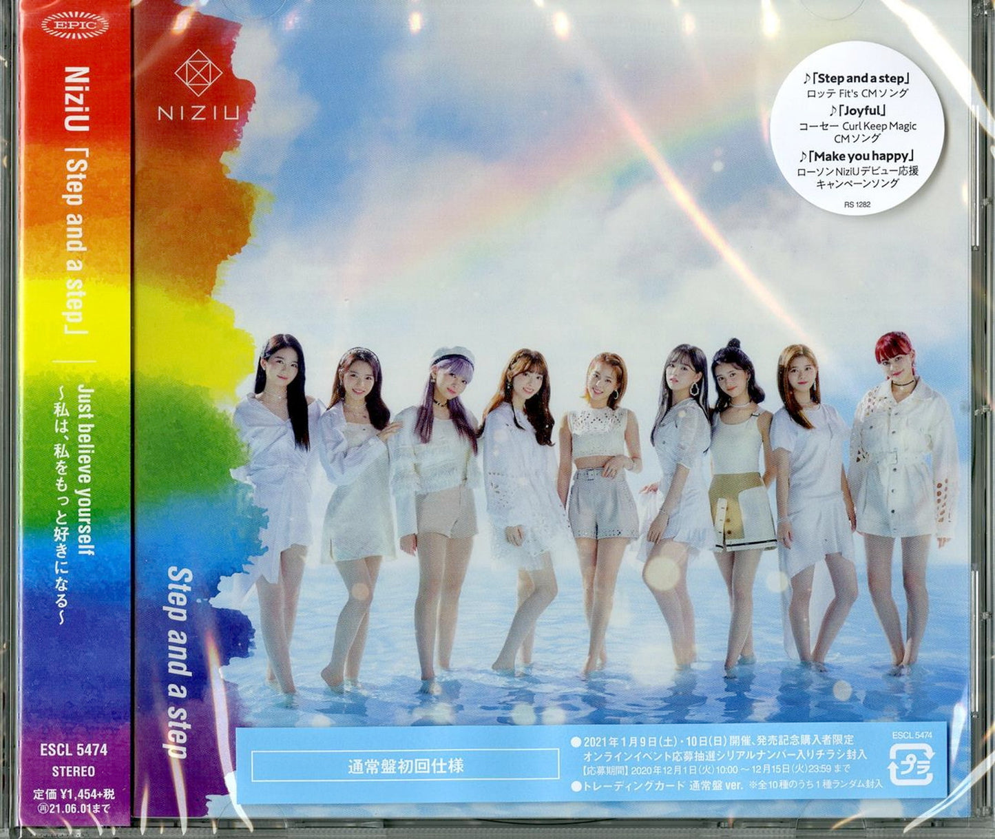 Niziu - Step And A Step - Japan CD Limited Edition