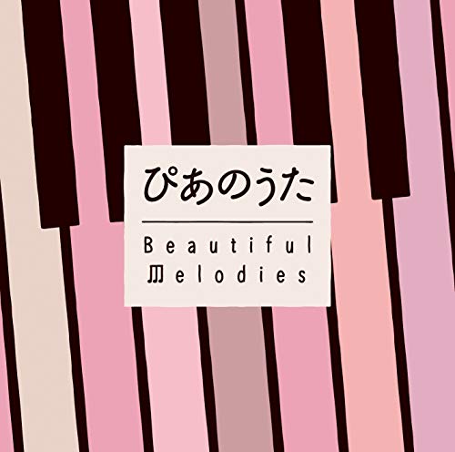 V.A. - Beautiful Melodies - Japan 2 CD