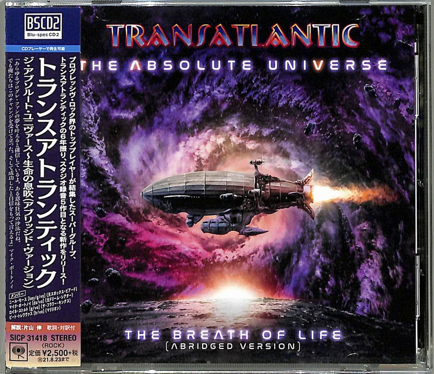 Transatlantic - The Absolute Universe The Breath Of Life (Abridged Version) - Japan Blu-spec CD2