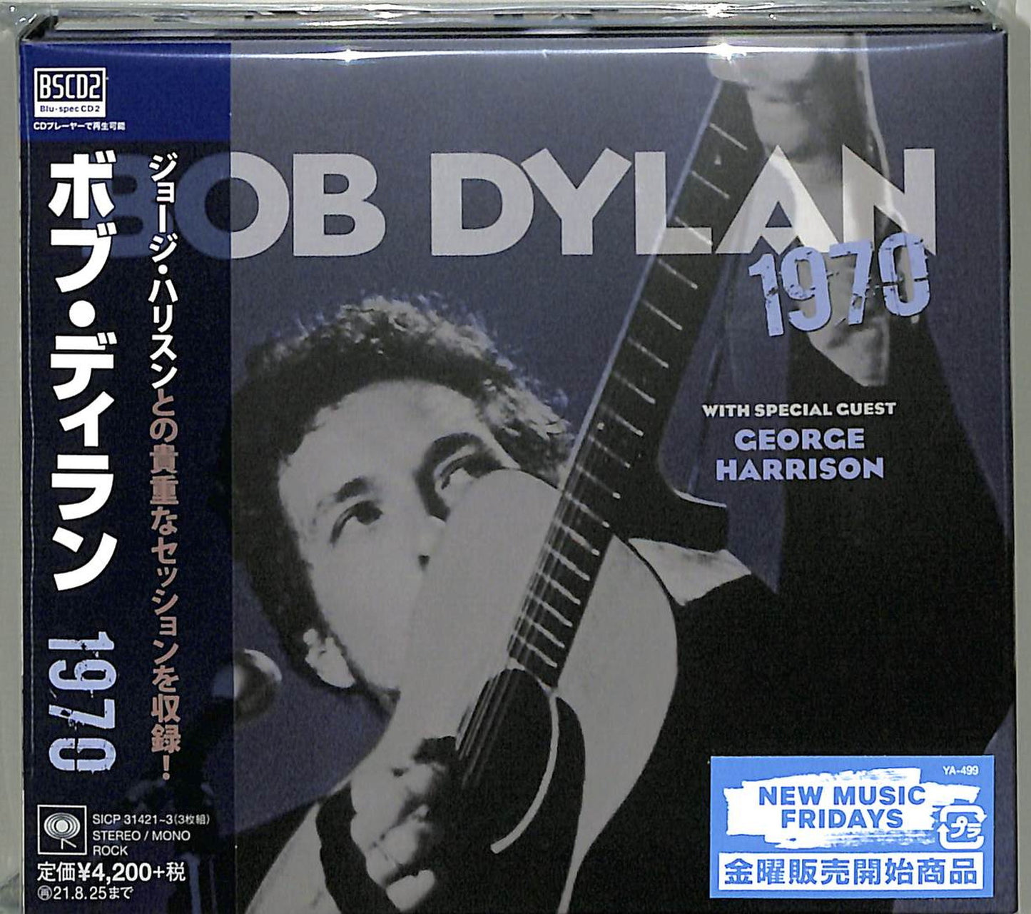 Bob Dylan - 1970 - Japan 3 Digipak Blu-spec CD2