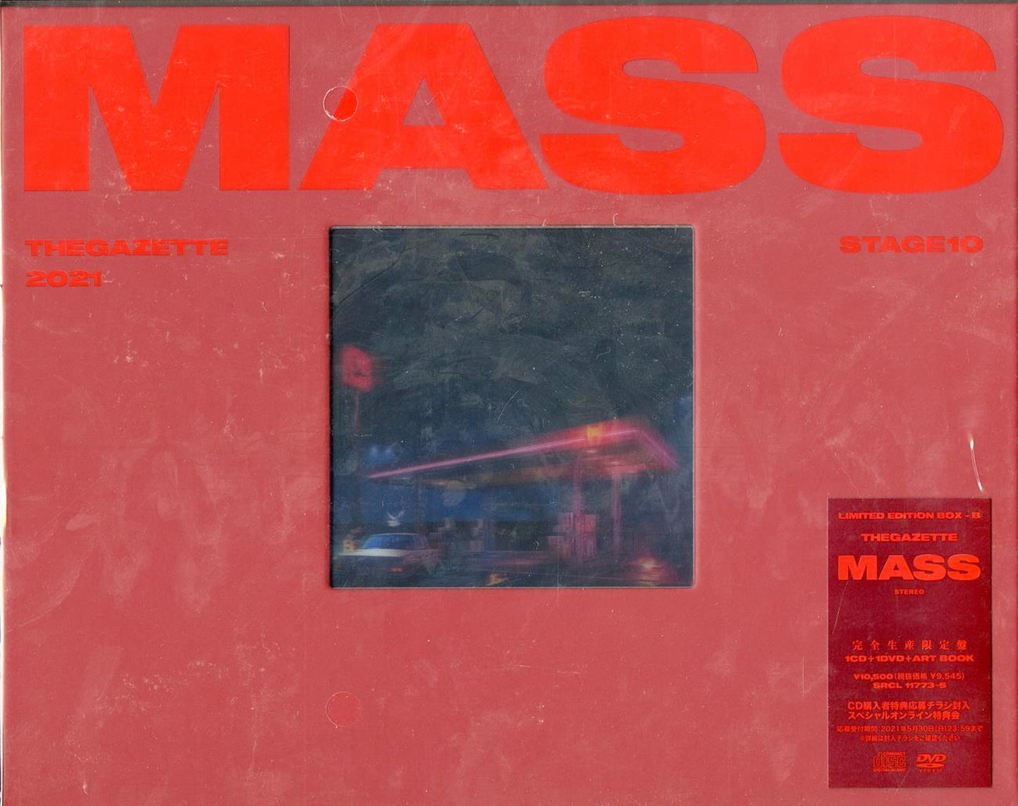 The Gazette - Mass - Japan CD+DVD+Book Limited Edition