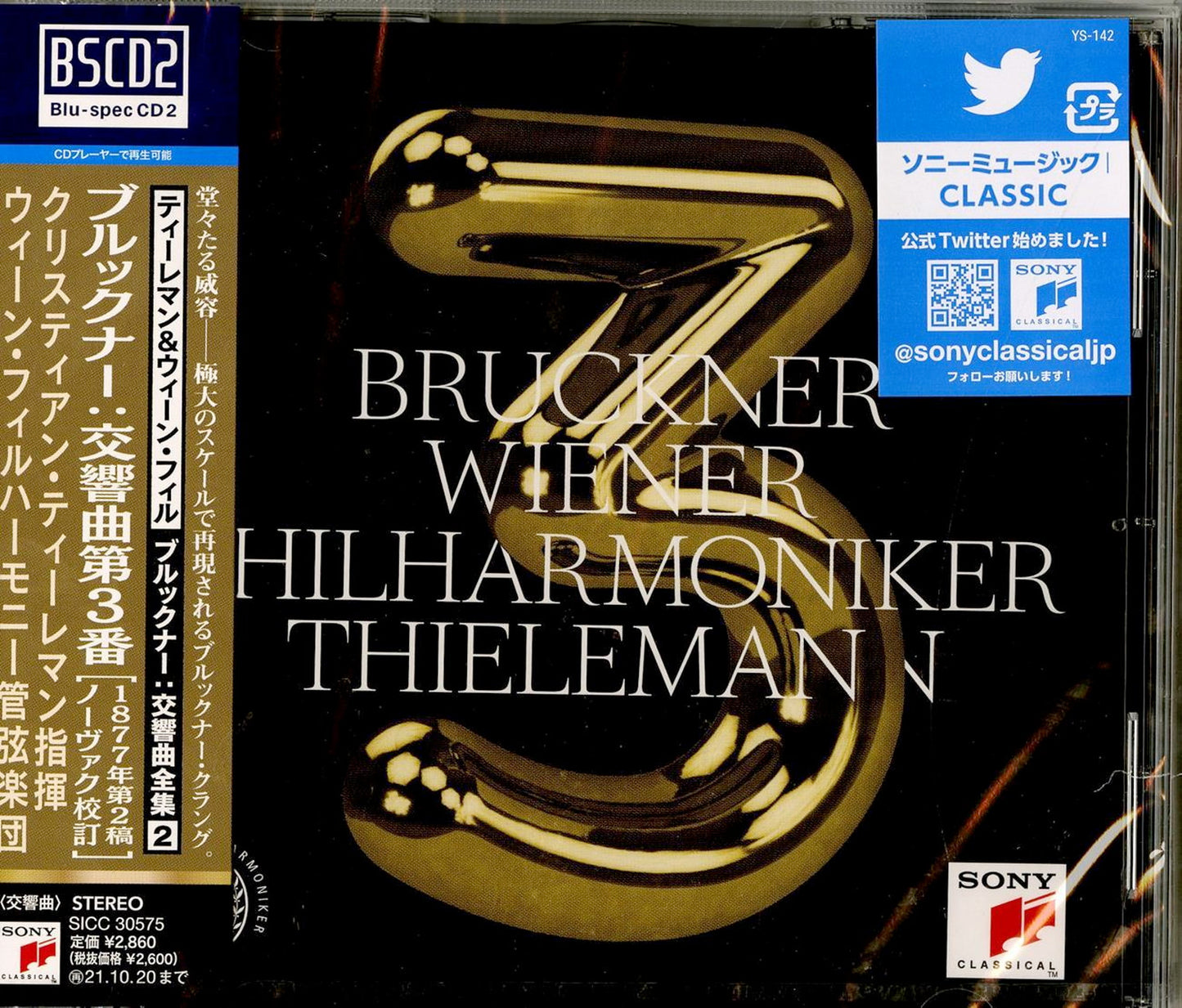 Christian Thielemann - Bruckner: Symphony No. 3 In D Minor. Wab 1083 - Japan Blu-spec CD2
