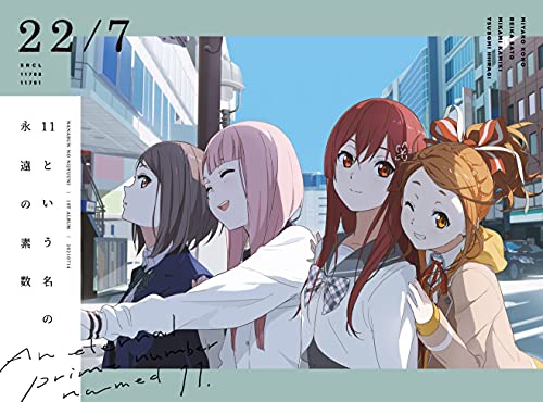 45129 - 22/7 11 Toiu Na No Eien No Sosu (Type-C) - Japan 2 CD+DVD Limited Edition