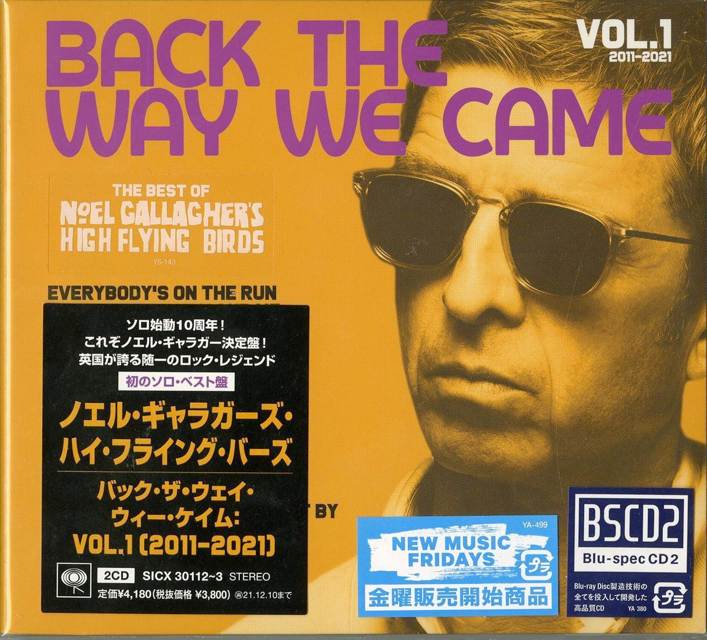 Noel Gallagher'S High Flying Birds - Back The Way We Came Vol 1 - Japan 2 Mini LP Blu-spec CD2 Bonus Track