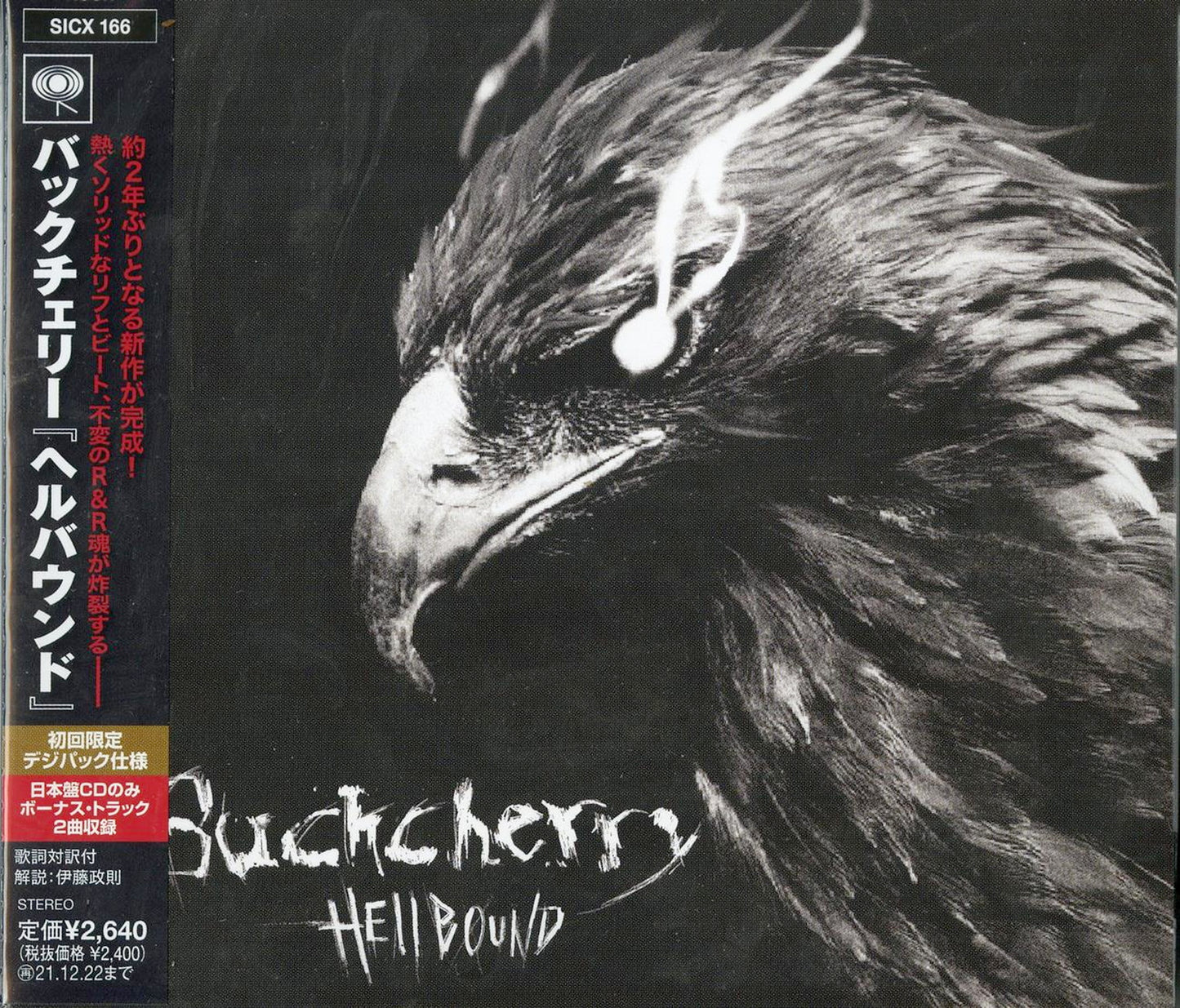 Buckcherry - Hellbound - Japan CD Bonus Track Limited Edition
