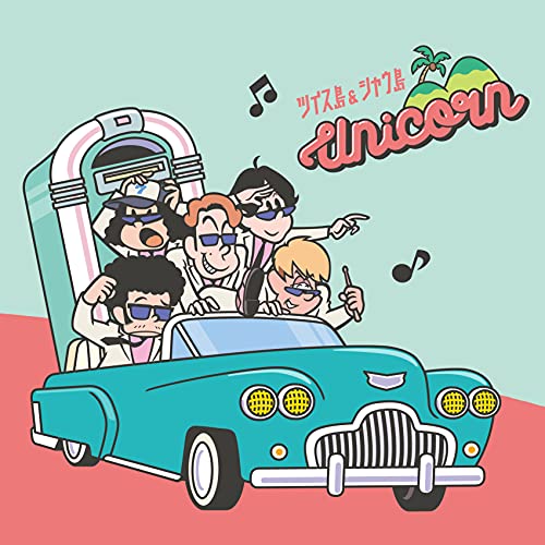 Unicorn - Untitled - Japan CD