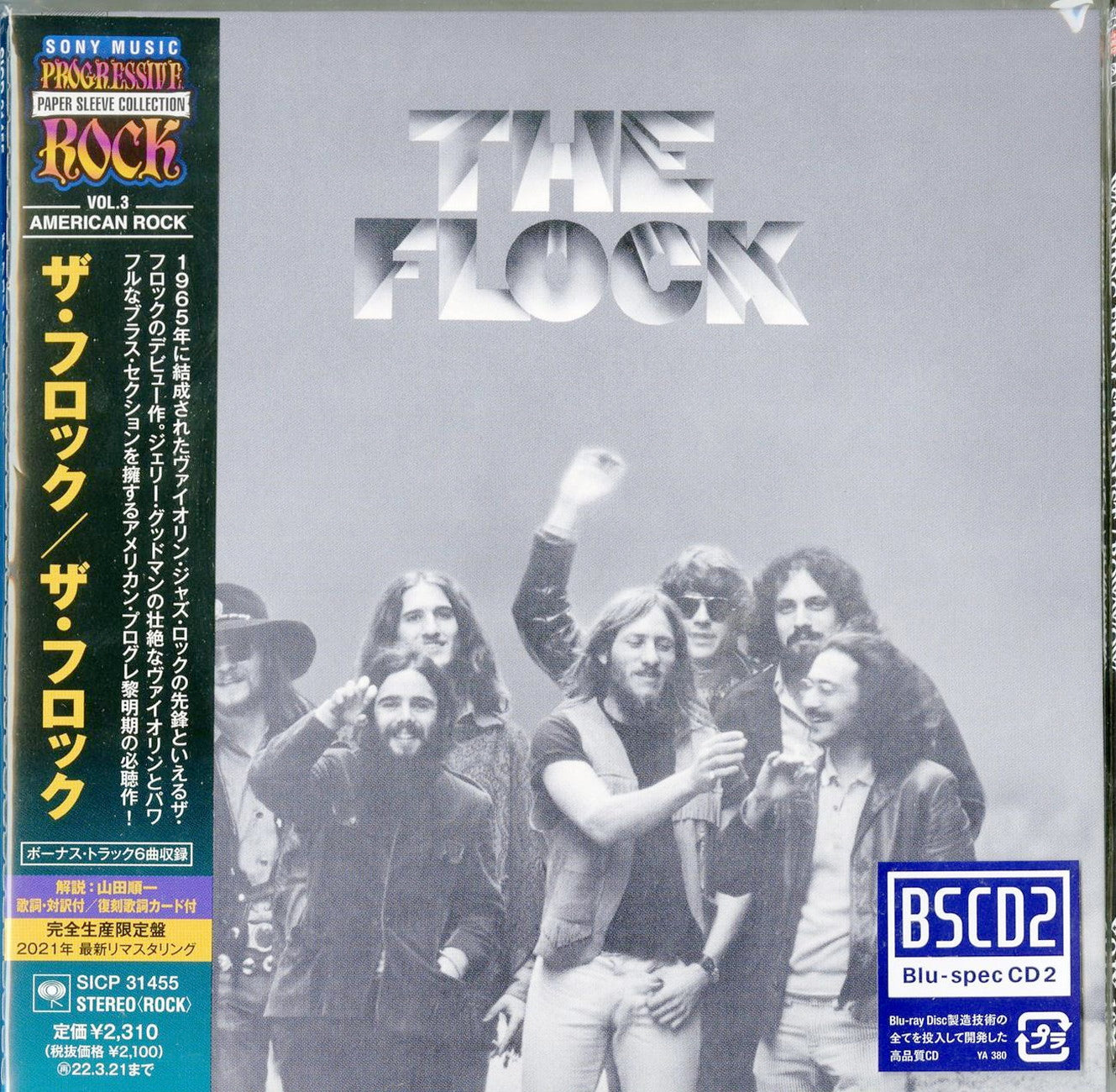 The Flock - S/T - Japan Mini LP Blu-spec CD2 Bonus Track Limited Edition