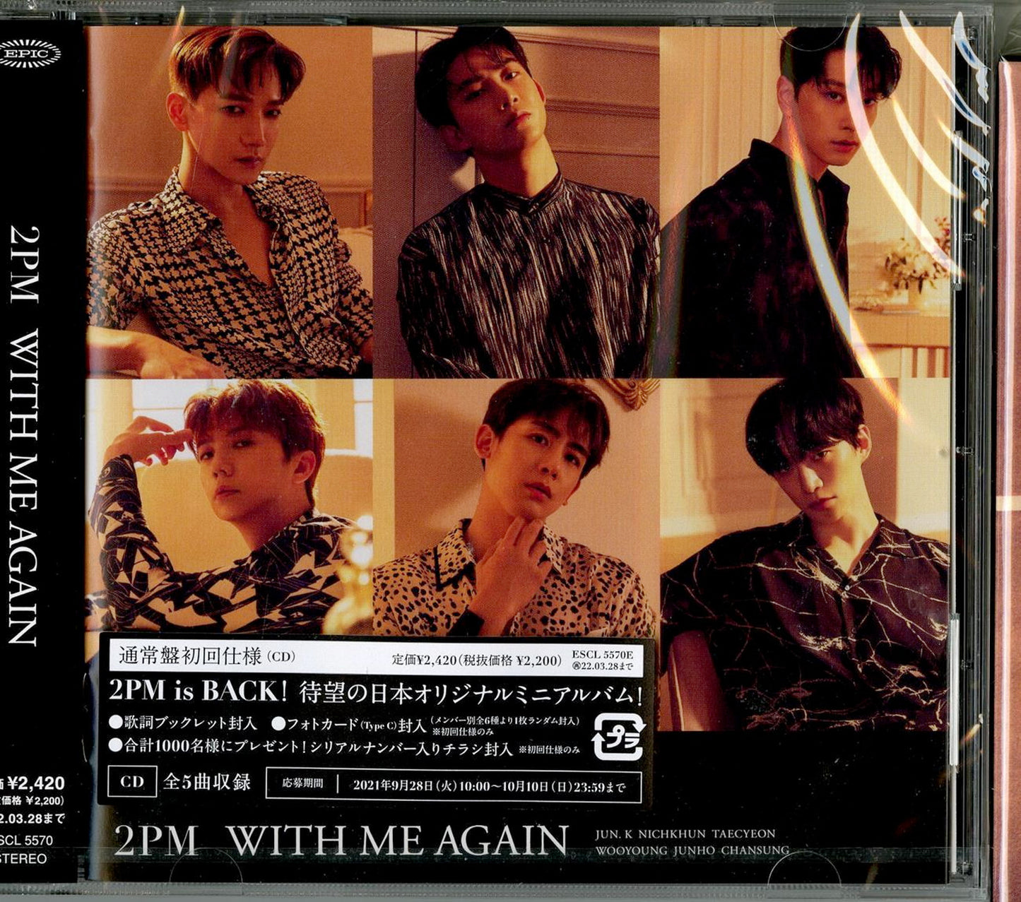 2Pm - With Me Again - Bonus Track Limited Edition