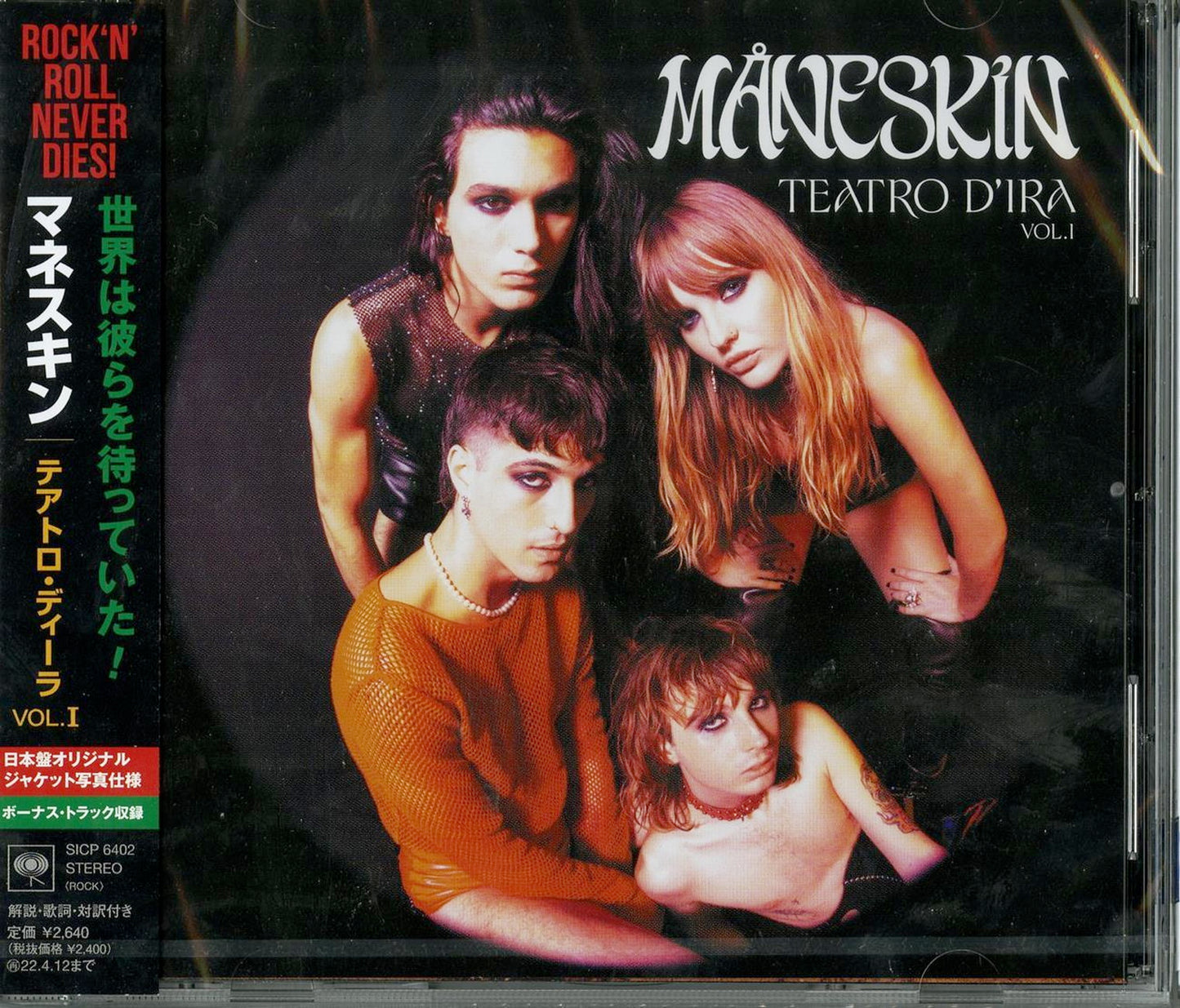 Maneskin - Teatro D'ira. Vol.1 - Japan CD